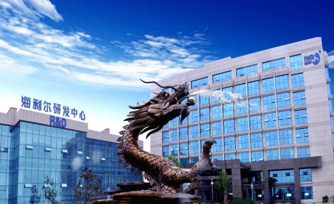 祝贺！海利尔医药集团喜获青岛市总工会两项荣誉