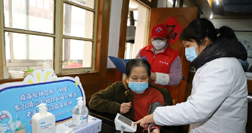 江苏盐城东台镇：设立流动接种点 优化老年人疫苗接种服务