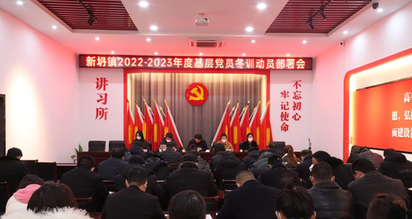 江苏盐城射阳新坍镇：“红新之声”让党的创新理论深入人心