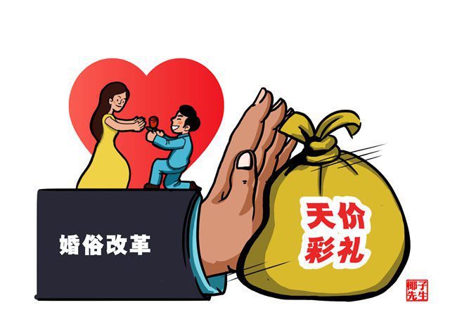 江苏东台：婚俗改革持续深化为爱“减负”