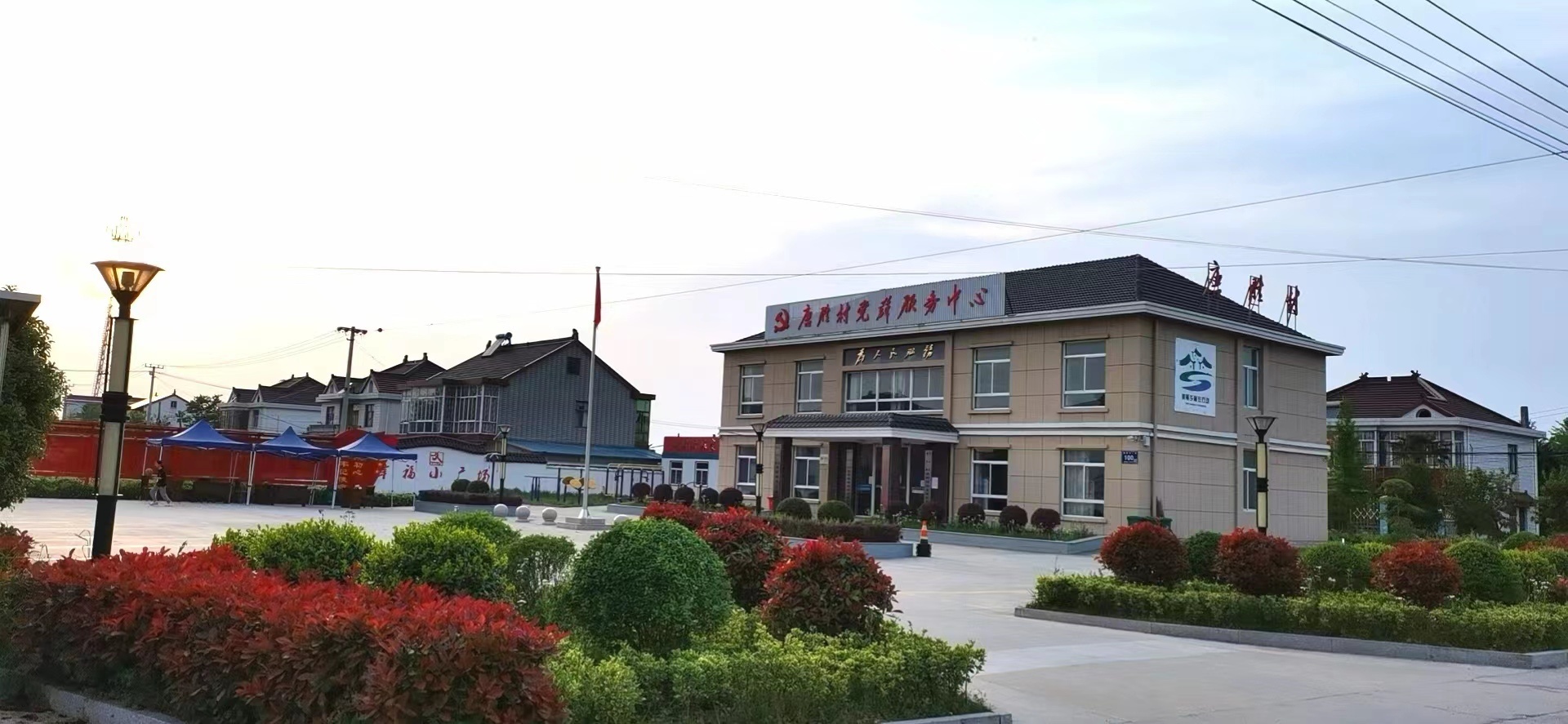 江苏东台唐洋镇唐胜村：打造党建品牌 走出“快、新、靓”模式