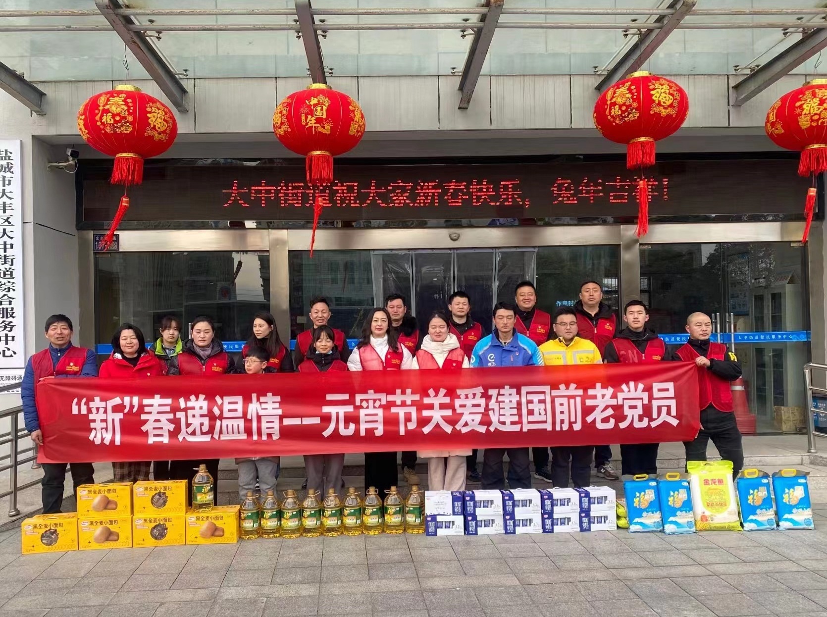 江苏大丰红色驿站：开展元宵节走访慰问活动