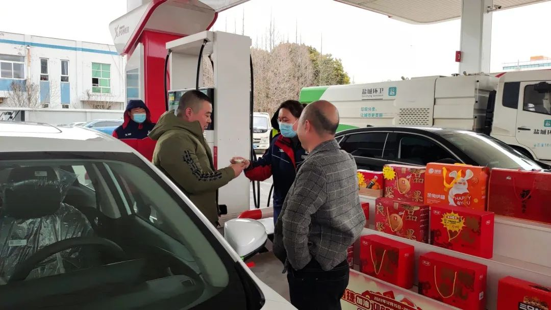 中石化江苏盐城石油：元宵佳节送汤圆 志愿帮扶春意浓