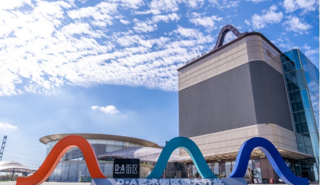 江苏首批！盐城数梦小镇正式命名为省级特色小镇