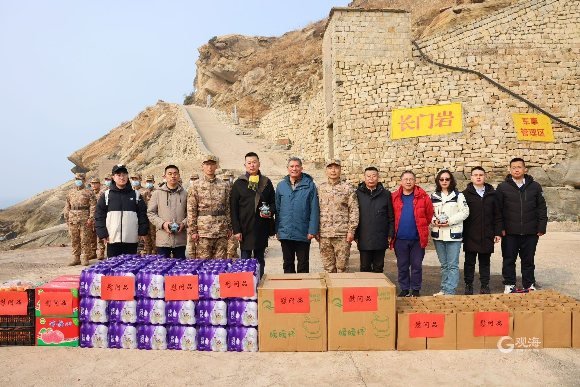 支部联建共促军民情深  青岛市退役军人服务中心与驻长门岩岛部队开展支部共建活动