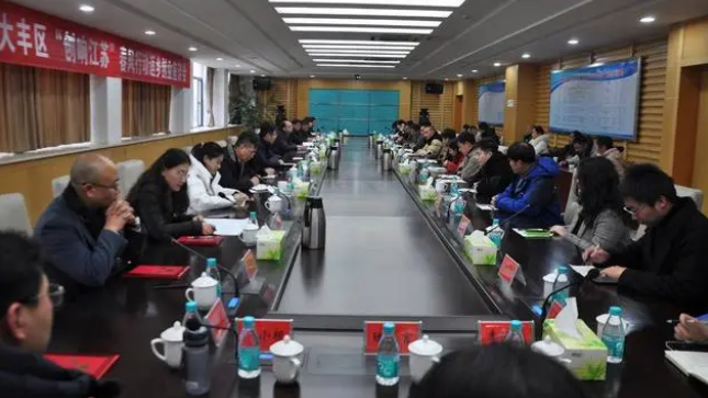 盐城大丰：举办返乡创业座谈会，铺好返乡创业路