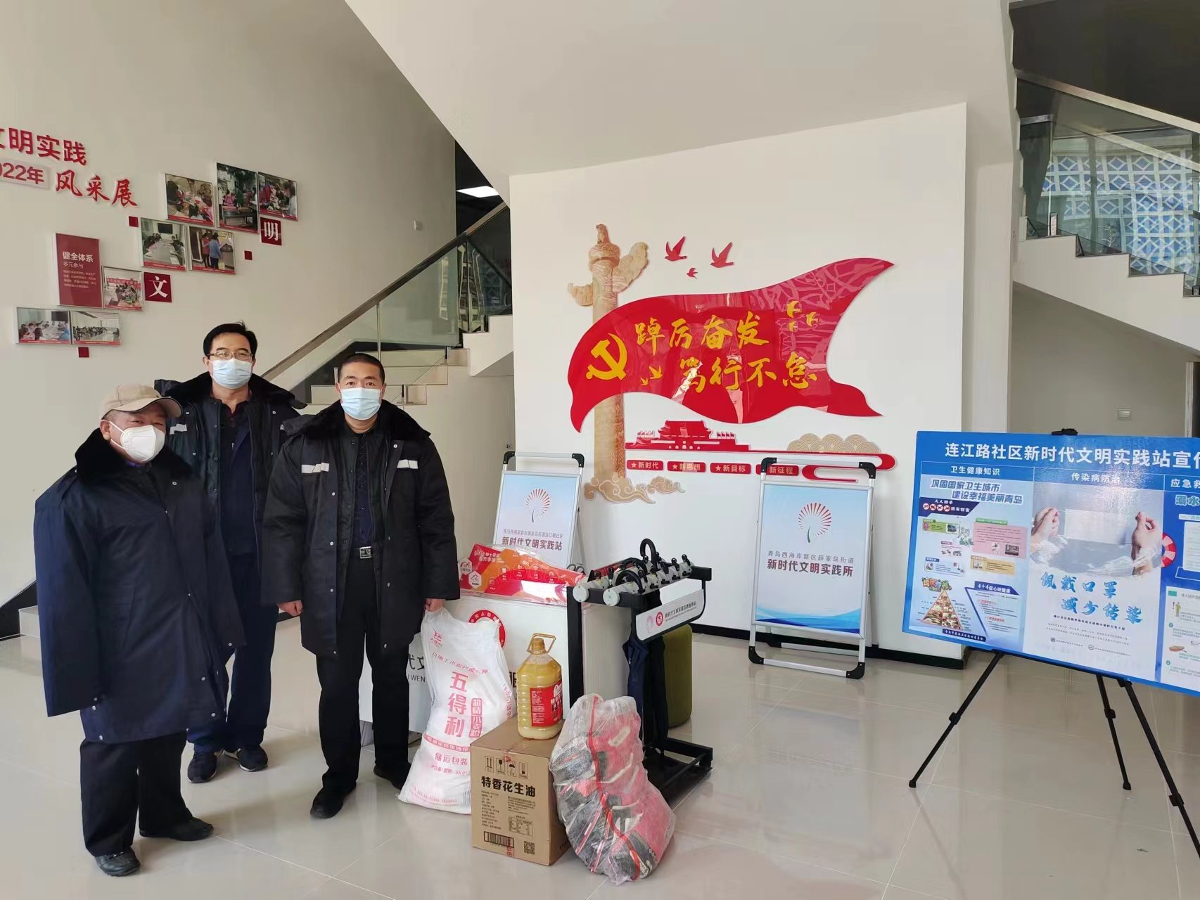 青岛西海岸新区东部行政管理服务中心党支部开展主题党日活动