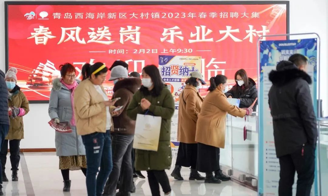 青岛西海岸大村镇：强化服务保障为企业复工复产按下“快进键”