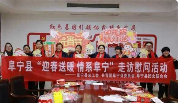 盐城阜宁总工会：开展新春走基层活动