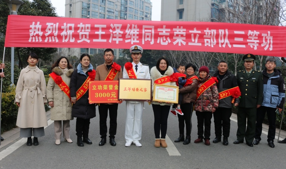 盐城阜宁阜城街道：好男儿军中建功 众乡亲欢送喜报