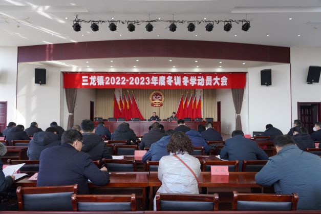 江苏大丰三龙镇：冬训冬学鼓干劲  笃信笃行求实效