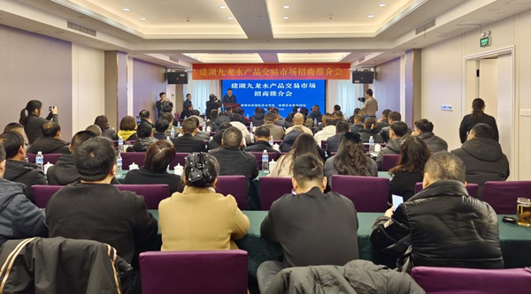 江苏建湖近湖街道：提速推进九龙水产品交易市场建设