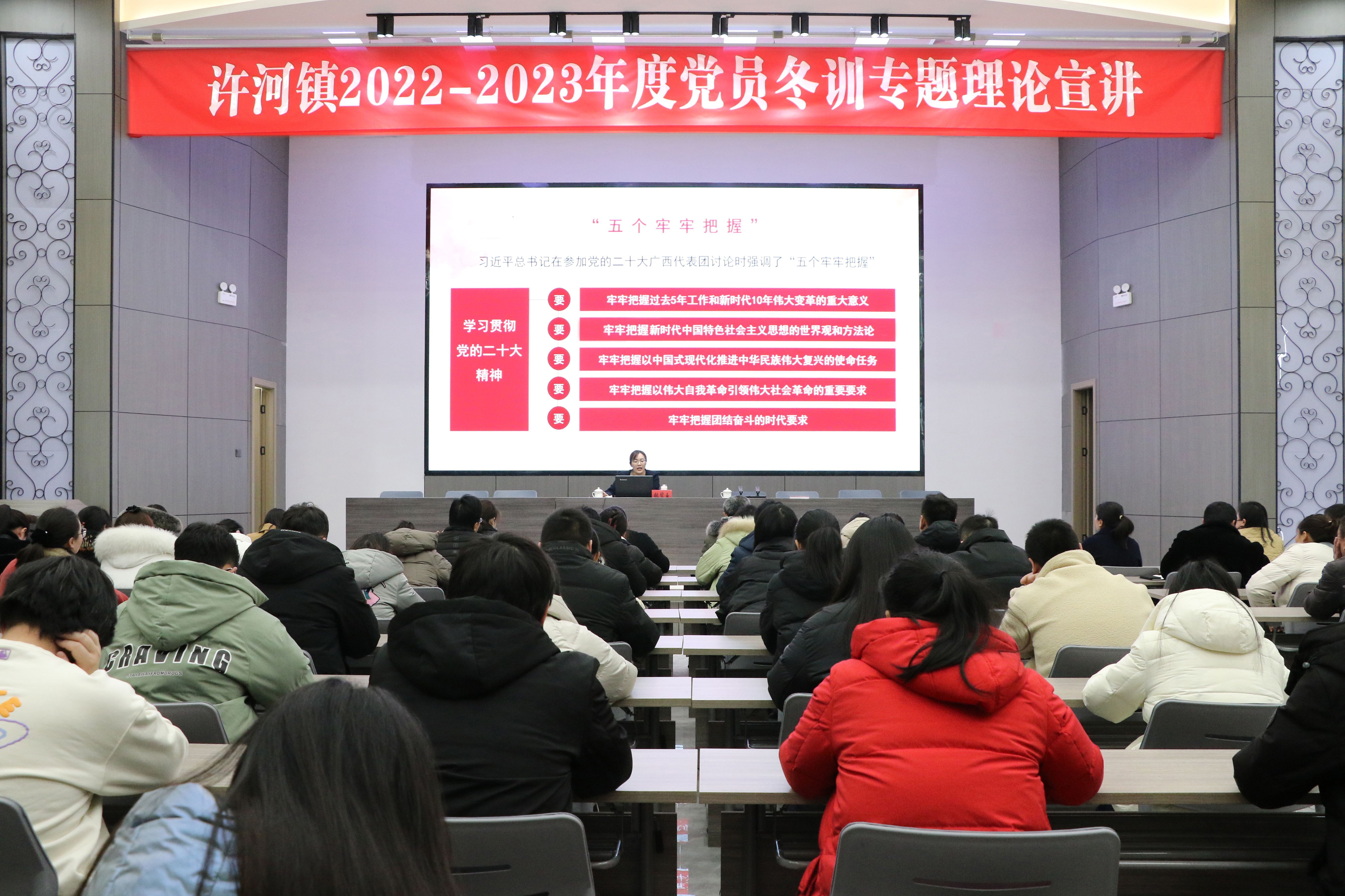 江苏东台许河镇：党员冬训聚合力 踔厉奋发谱新篇