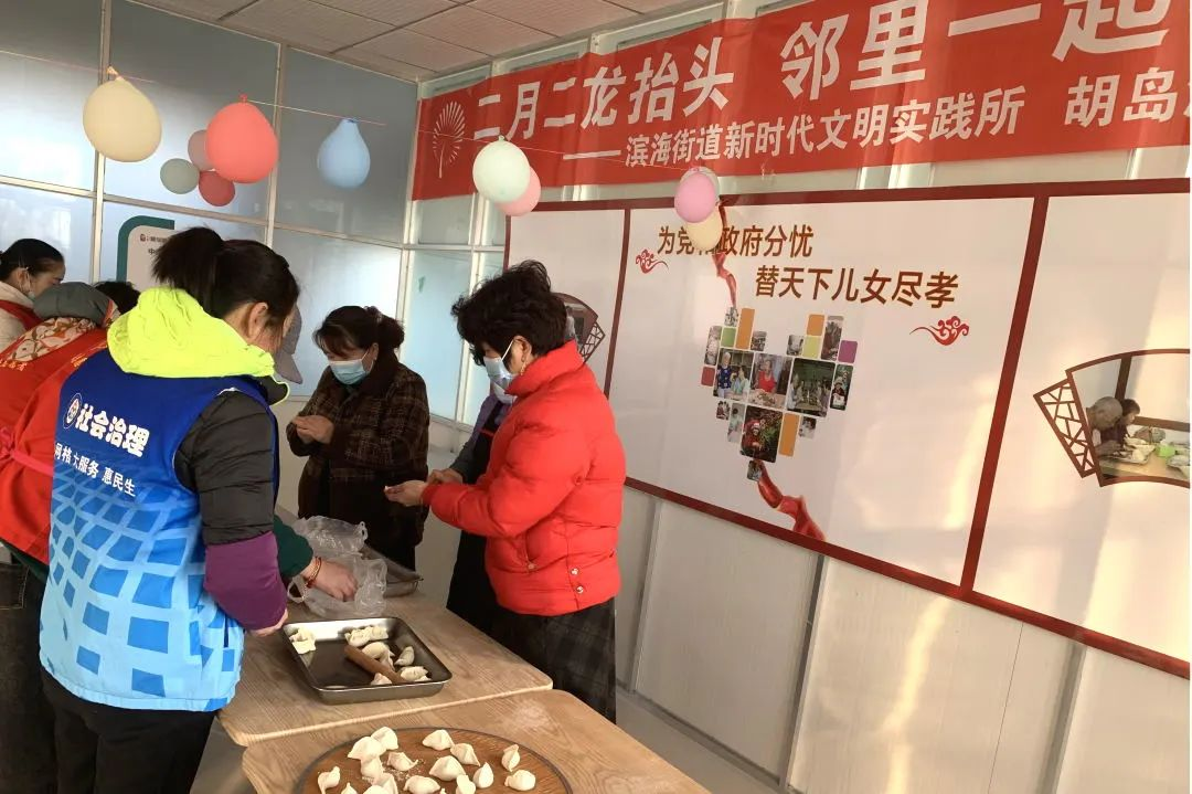 青岛西海岸新区滨海街道开展“春回大地暖，喜迎龙抬头”系列民俗文化活动