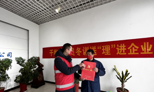 江苏射阳千秋镇：党员冬训全覆盖 强化学习重实效