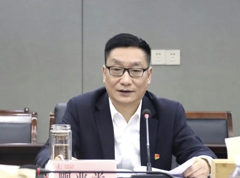 中石化江苏省公司周铭德副总经理来盐指导党员领导干部民主生活会 深入一线调研检查