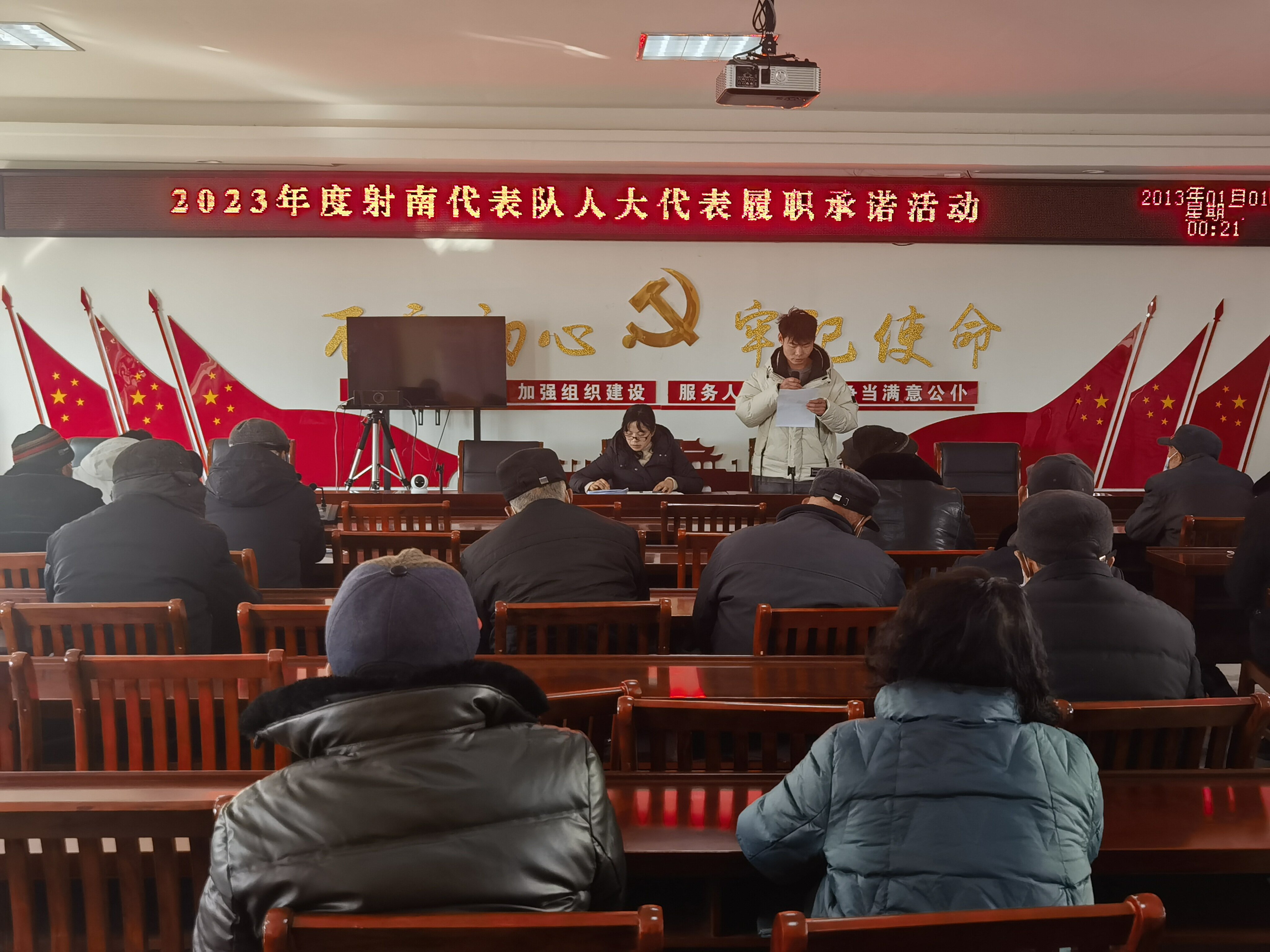 江苏射阳县海通镇人大开展人大代表履职承诺活动