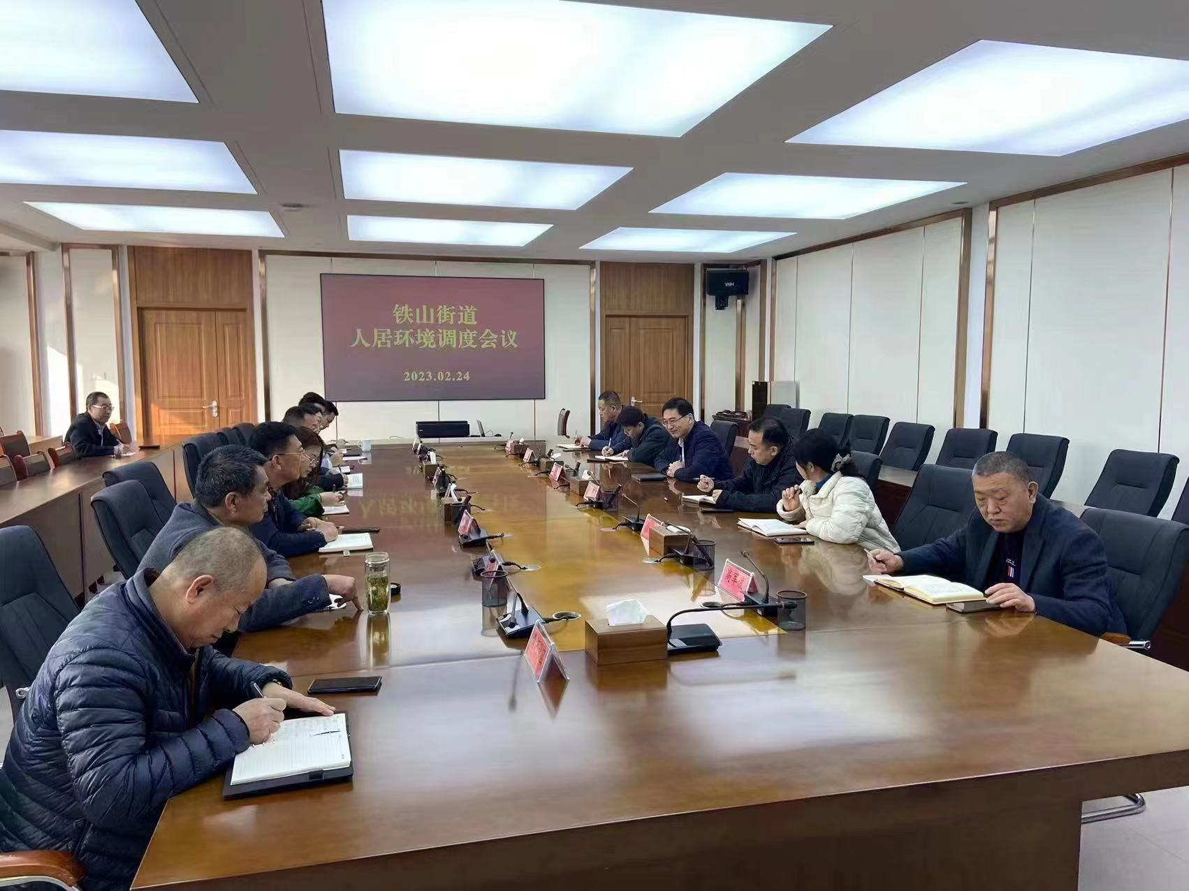 青岛西海岸新区铁山街道：干部群众齐发力，人居环境整治忙