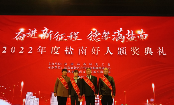 江苏盐城盐南高新区新河街道：选树“好人”典型 追寻道德之光