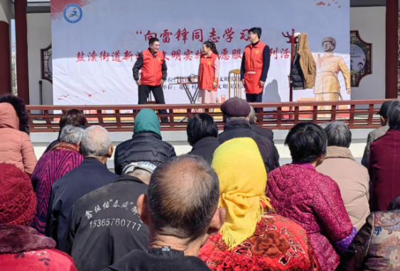 江苏盐都盐渎街道：开展学雷锋志愿服务系列活动