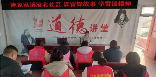 江苏盐城响水县陈家港镇：读雷锋故事 学雷锋精神