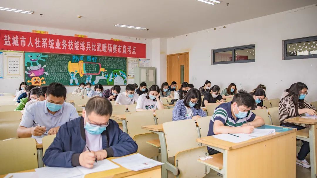 盐城荣获全国人社系统“练兵比武”新佳绩