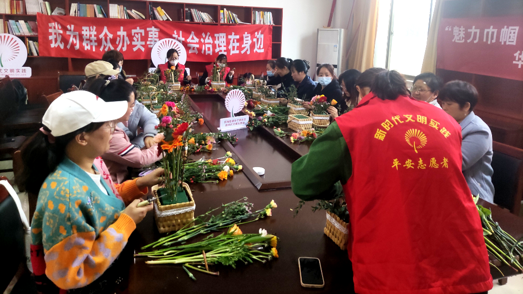 青岛西海岸新区滨海街道华宁路社区开展妇女节插花活动