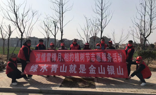 盐城射阳县经开区：浓情雷锋月 相约植树节