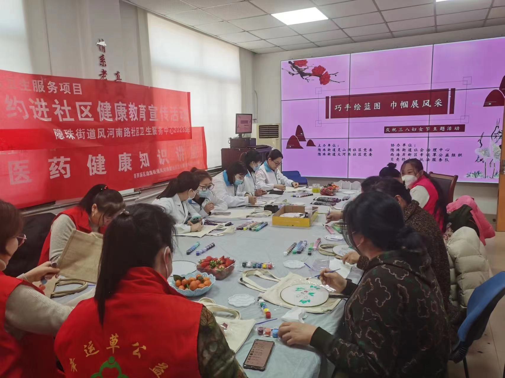 青岛西海岸新区幸运草公益服务中心参加“巧手绘蓝图，巾帼展风采”主题活动