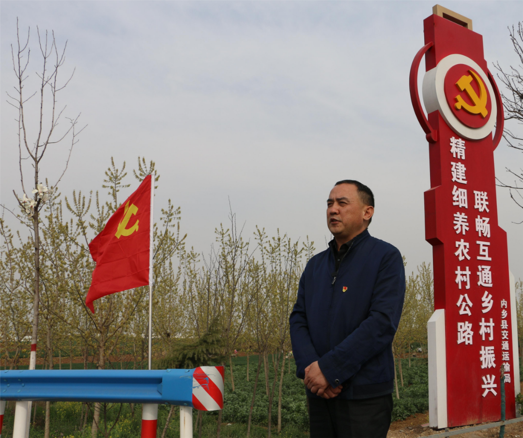 河南内乡县交通运输局开展 路产一体 交游融合 快进慢游深体验活动