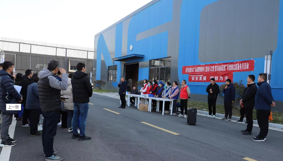 盐城市盐南高新区新河街道：开展企业安全生产主题宣传活动