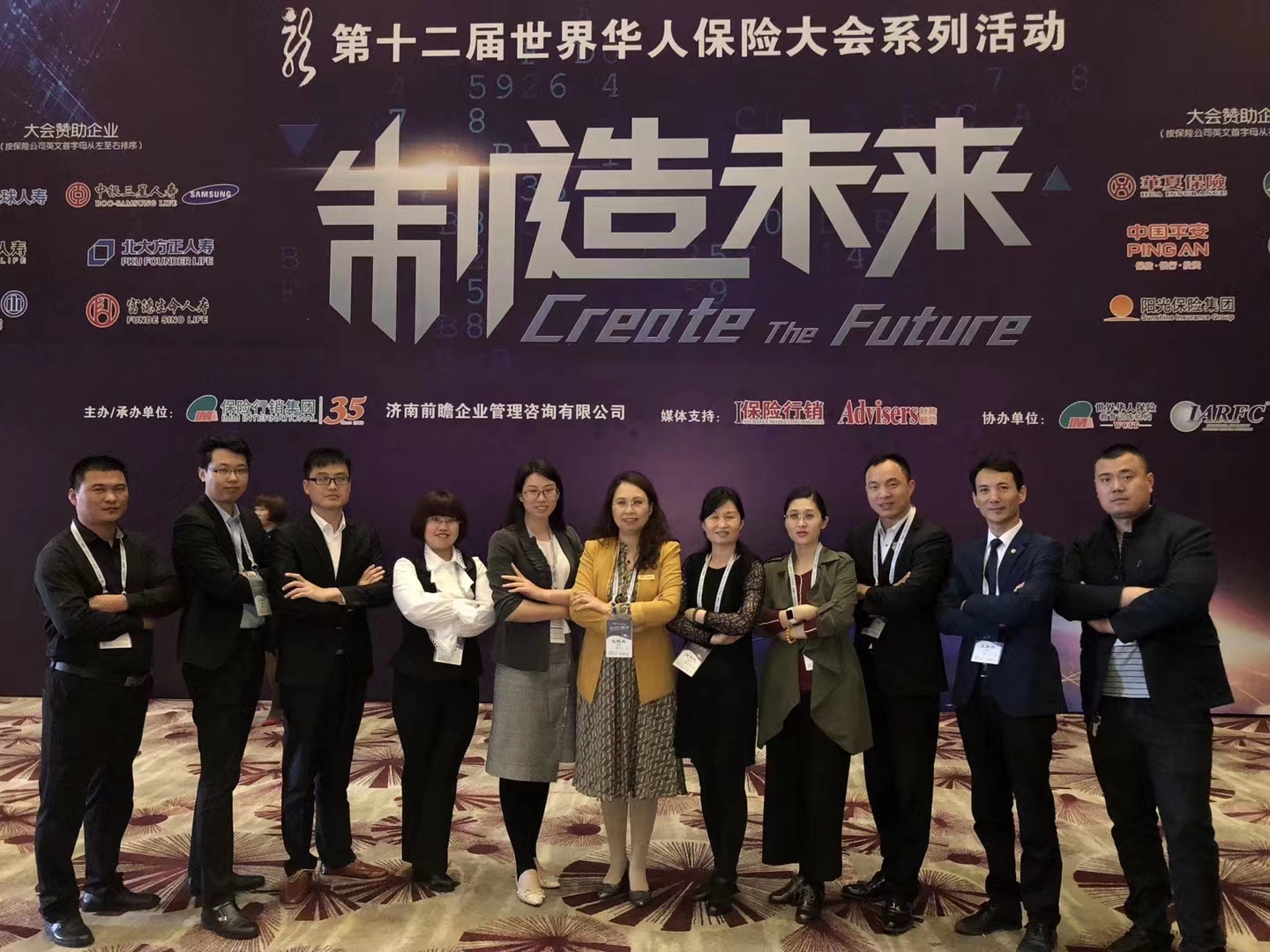 在执着追求中升华事业理念  ——中国平安保险股份有限公司青岛分公司西海岸支公司业务总监王艳秋