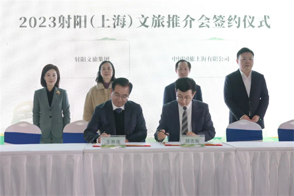 海味射阳惊艳亮相！2023盐城射阳（上海）文旅推介会成功举行