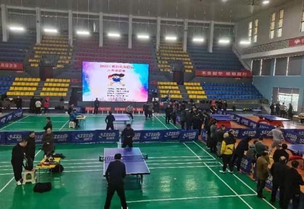 盐城射阳县2023年乒乓球联赛鸣锣开赛