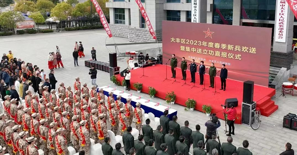 盐城大丰区：欢送新兵踏征程 热血青春献国防