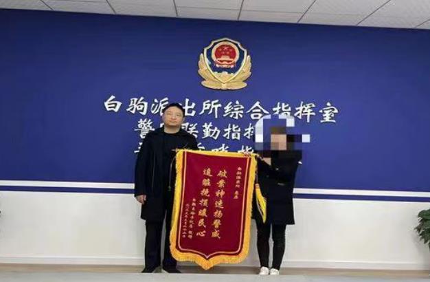 手机店被盗，盐城大丰白驹派出所及时破案追赃