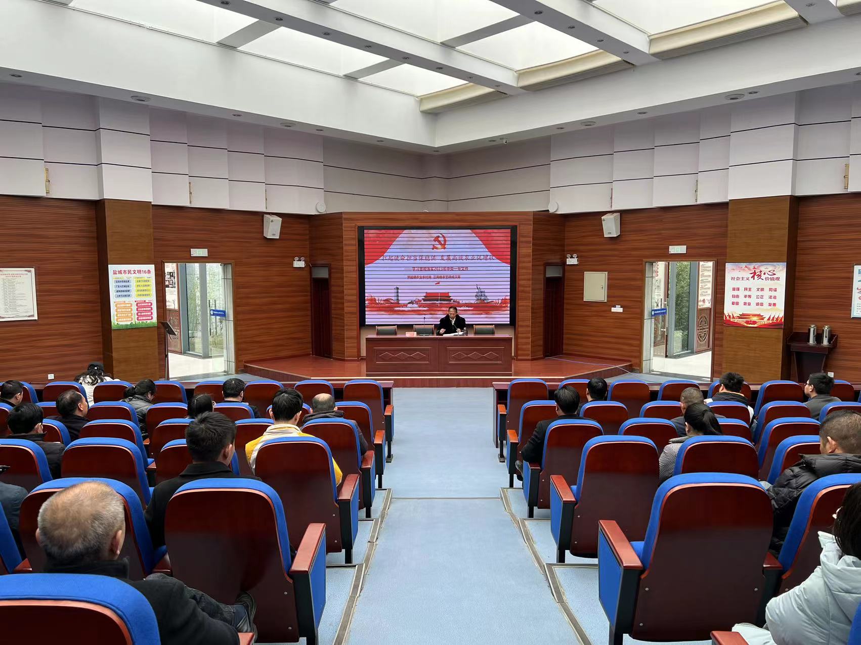 盐城盐都区郭猛镇：开展农业农村工作业务培训活动