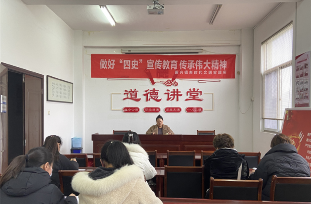 盐城亭湖区新兴镇：深入学习“四史” 践行使命担当