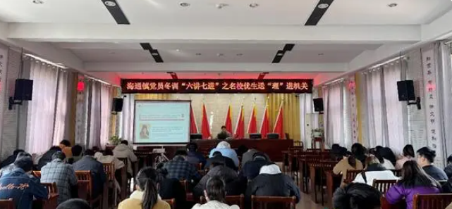 盐城射阳县海通镇：党员冬训“六讲七进”之名校优生送“理”进机关