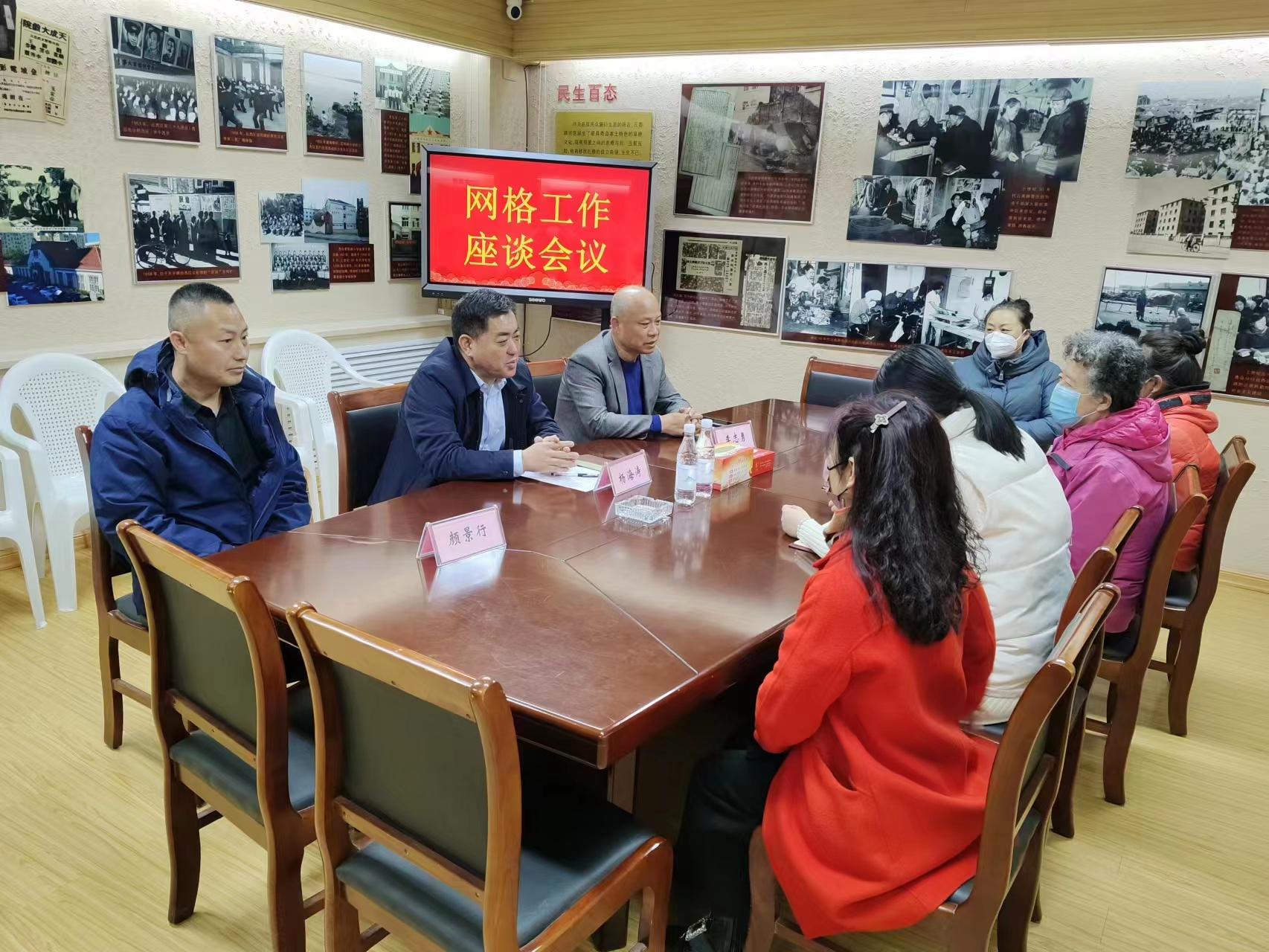 青岛市市南区云南路街道：听民声汇民智，合力攻坚解民忧