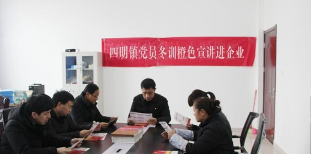 江苏盐城射阳县四明镇：“党员冬训+文明实践” 助燃乡风文明再“升温”