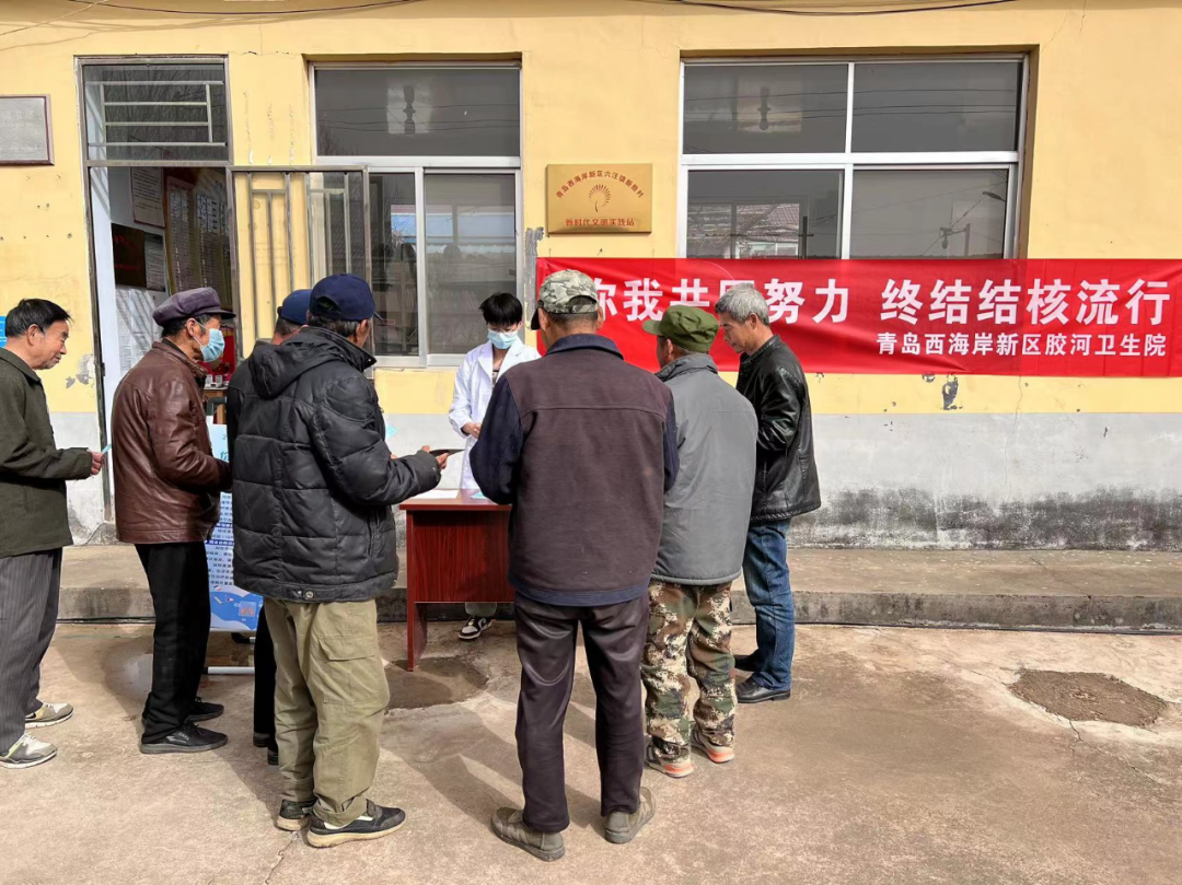青岛西海岸新区胶河卫生院开展“世界防治结核病日”专题宣传