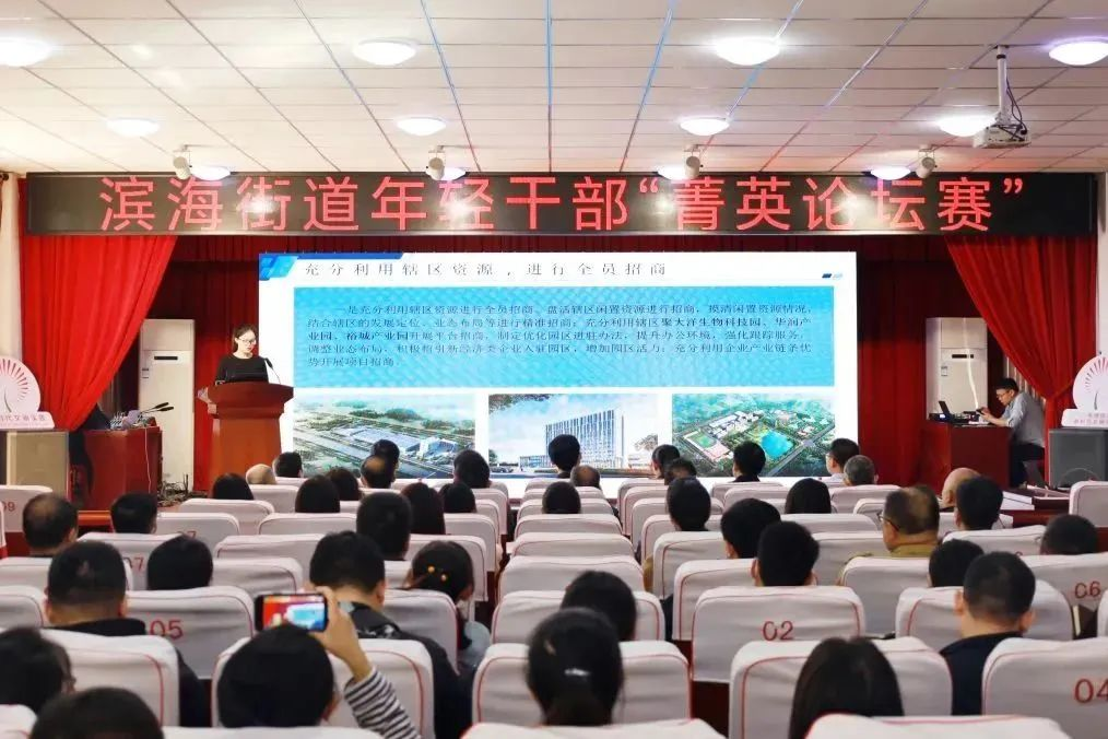 青岛西海岸新区滨海街道：“菁英论坛赛”，多维赋能年轻干部成长