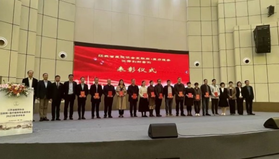 江苏东台市人民医院“互联网+医疗服务”案例获省表彰