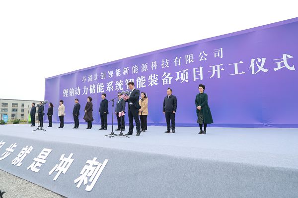 江苏盐城亭湖区新兴镇：项目建设“拉满弓” 招商引资铆足劲