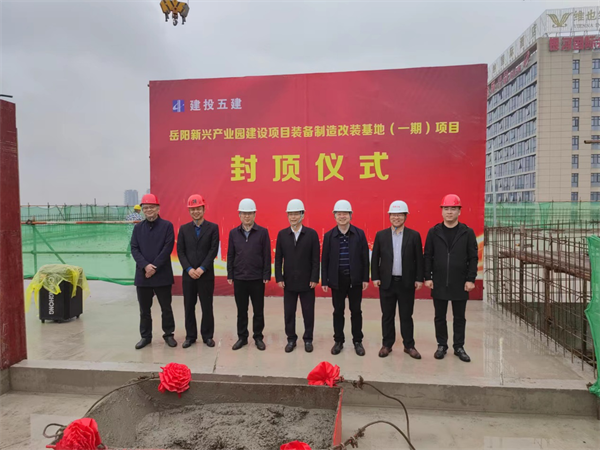 湖南岳阳新兴产业园封顶，专为平行进口汽车产业链“量身定做”