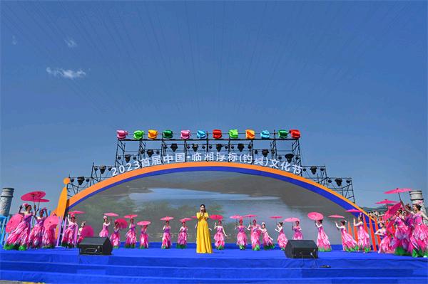 临湘浮标  游钓天下 2023首届中国·临湘浮标（钓具）文化节开幕