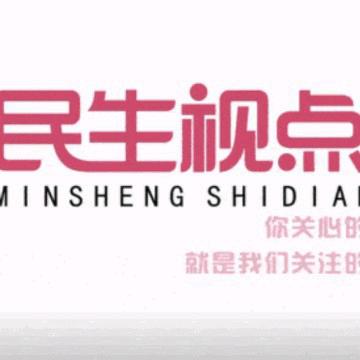 河南镇平县烧伤医院开展“两筛两查护健康，民生实事落实处”宣传活动