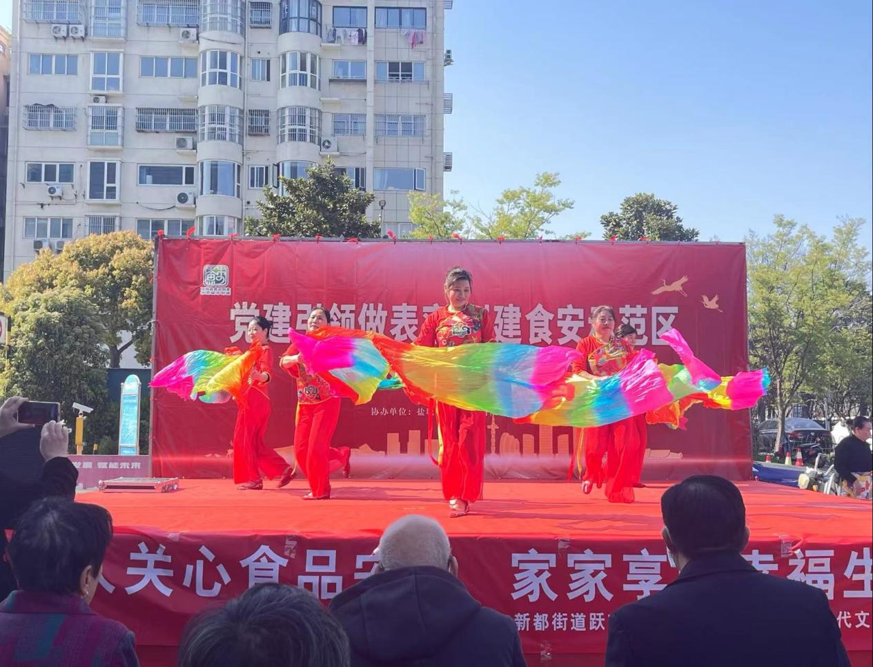 江苏盐城盐南高新区新都街道开展“党建引领做表率 创建食安示范区”文艺演出