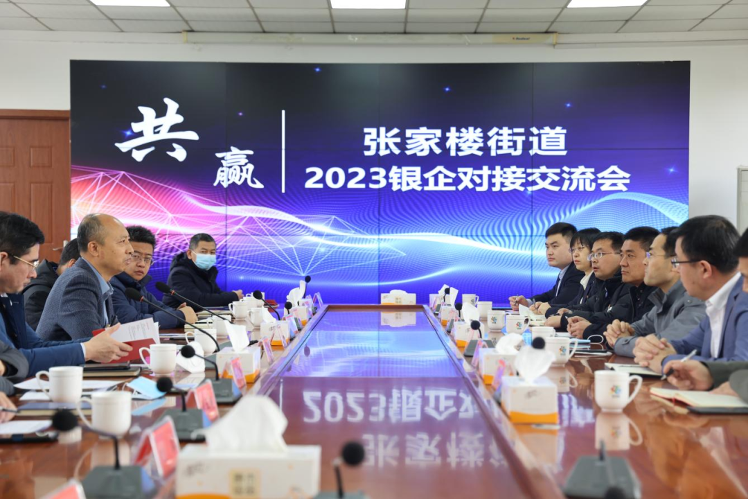 青岛西海岸新区张家楼街道：为企业减负，促项目提速